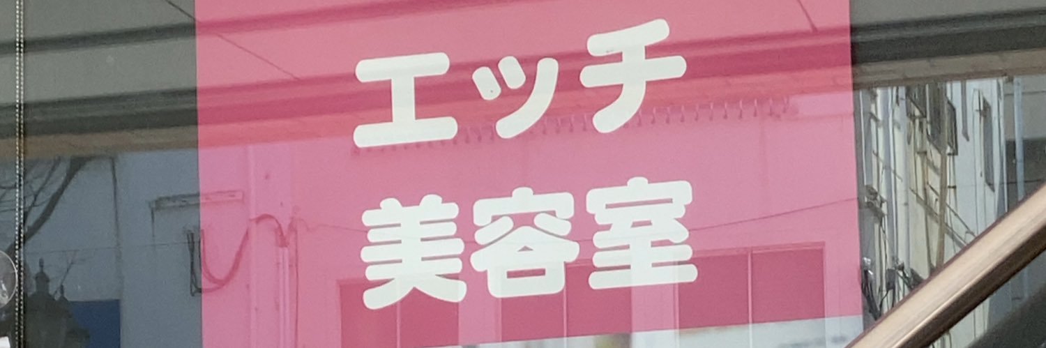 aintthis_crazyc's profile banner image