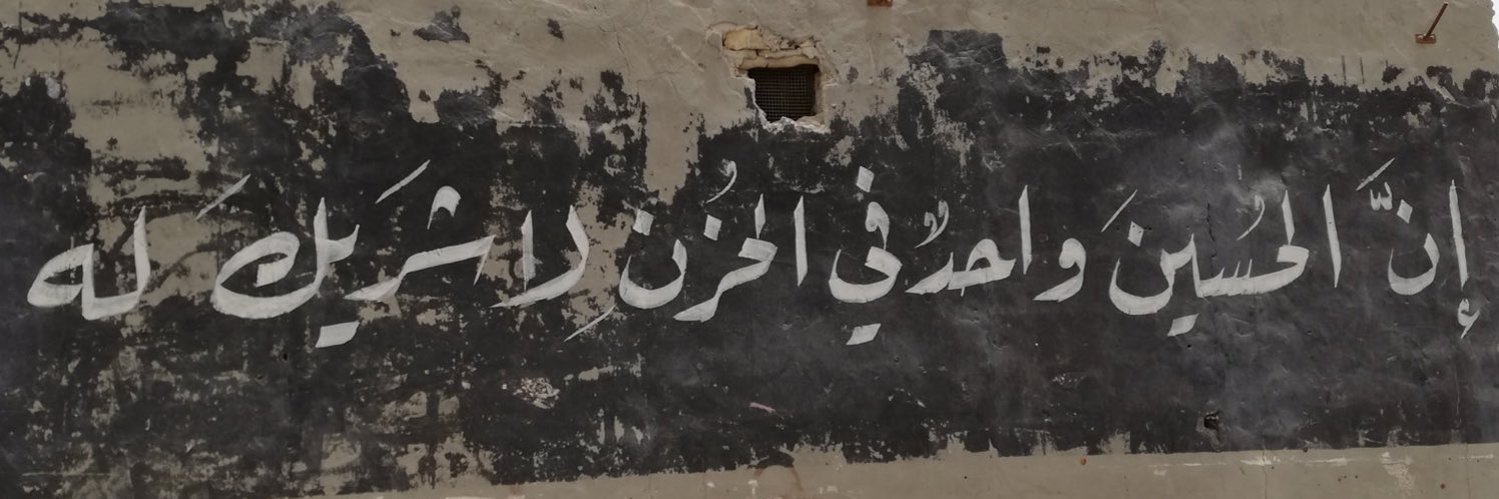 itsNX27's profile banner image