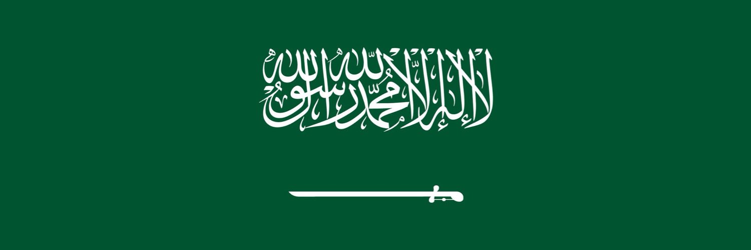 RamiAlSaleh's profile banner image