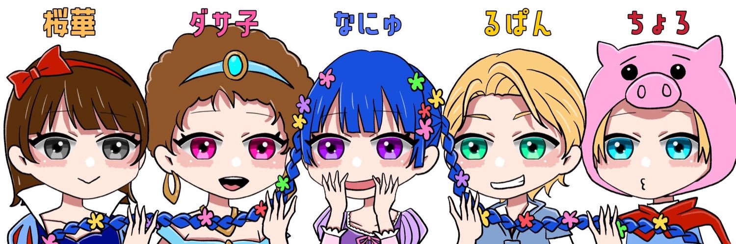 伝説ﾉちょろまる banner