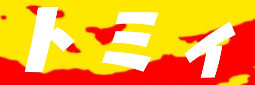 tomy_komatsu's profile banner image