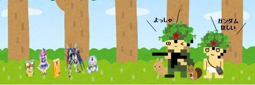 biore_ika's profile banner image