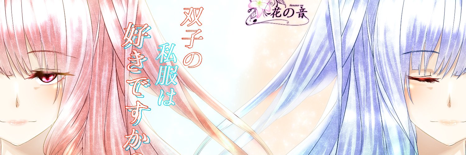 fuuaimpreza's profile banner image