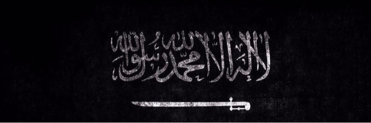 Saeed's banner