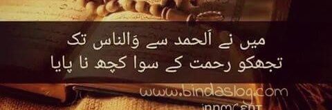 Rizwananwarjan's profile banner image