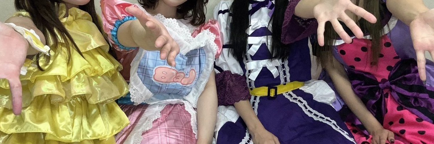 あー©️🦋 banner