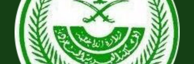 سلطان بن جهز بن شريد banner