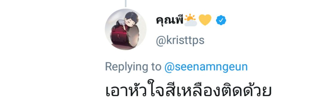 สีน้ำเงิน banner