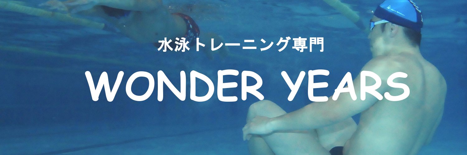Wonder_Years_09's profile banner image