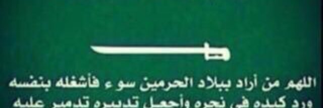 ياسرMBS🇸🇦 banner
