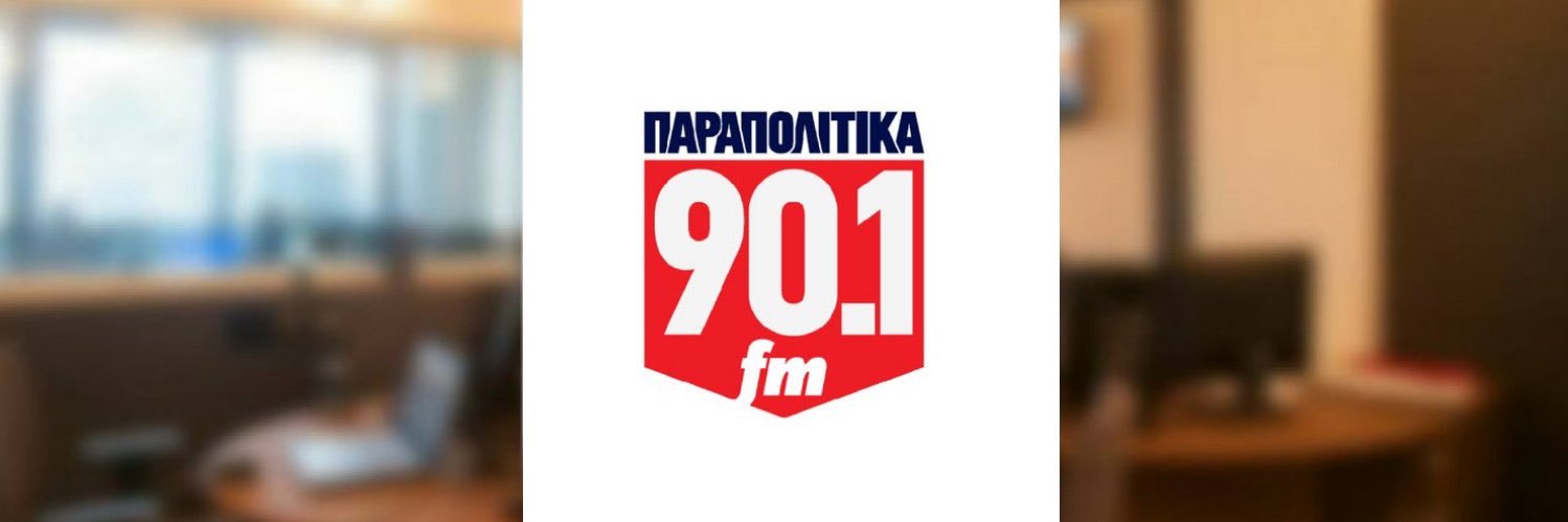 thanasis fouskidis banner