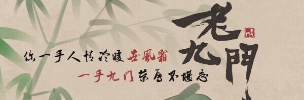 DundleSantosh's profile banner image