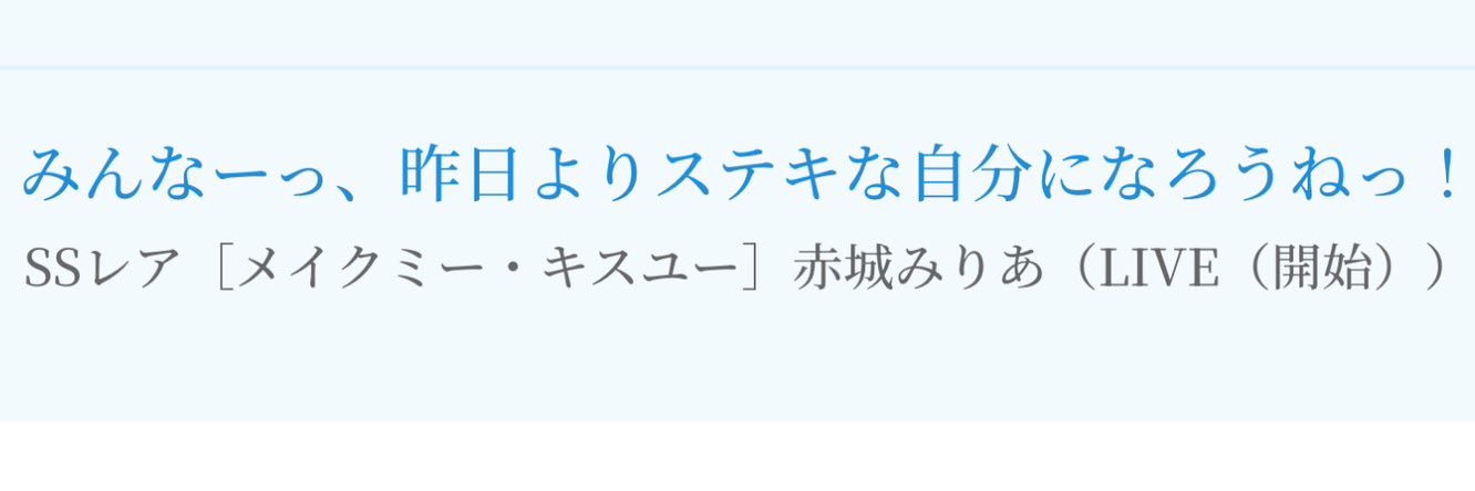 あらあら banner