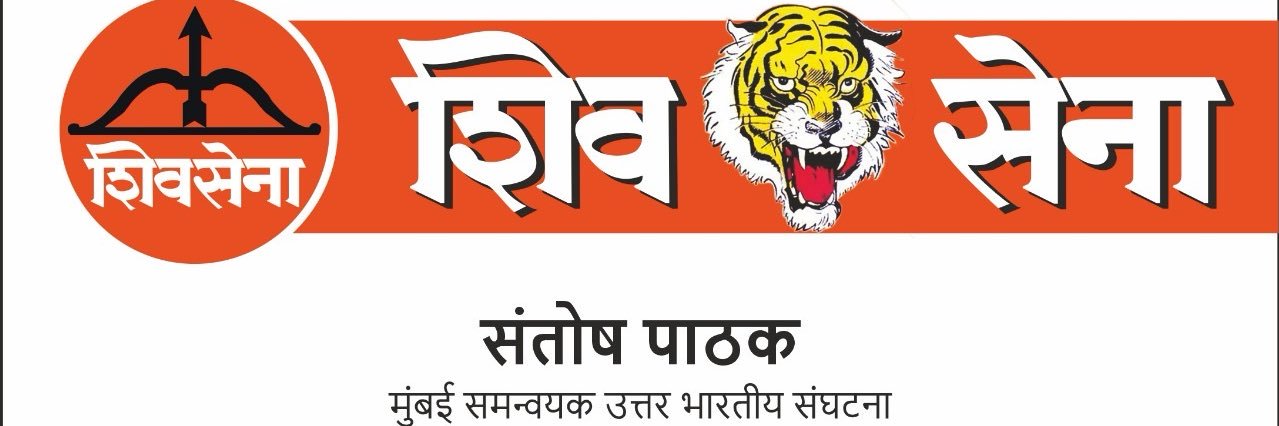 santoshrpathak's profile banner image