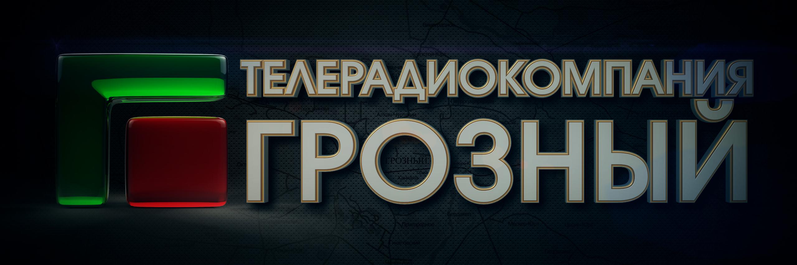 TVGrozny's profile banner image
