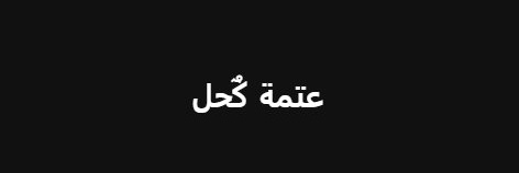 56Adel's profile banner image