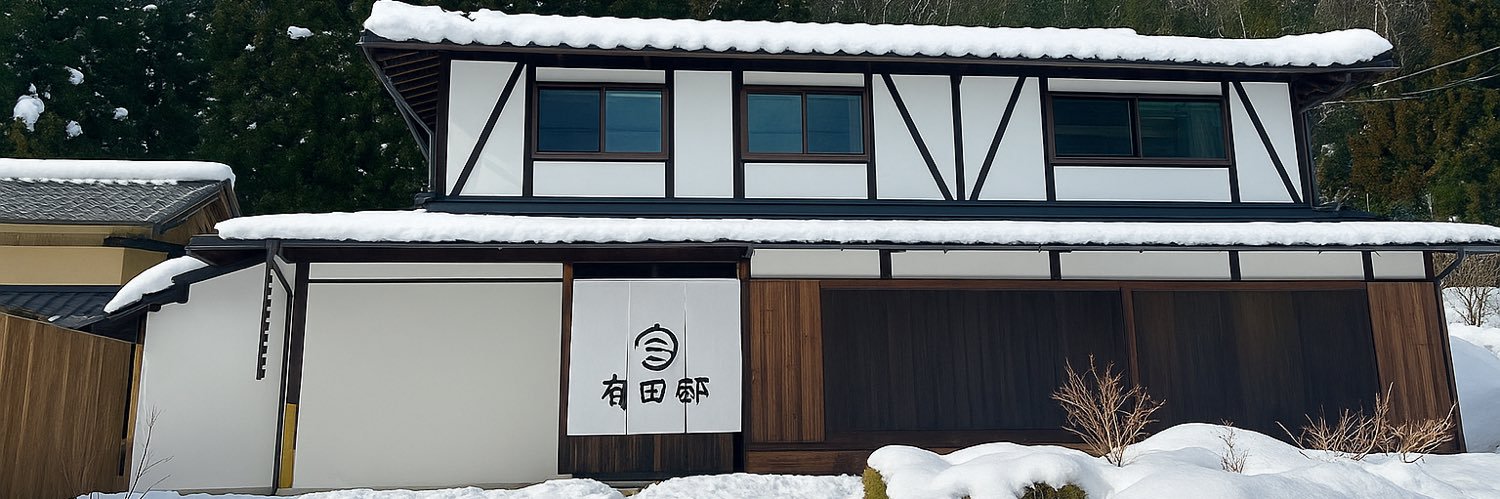 天田康平｜ライフグループ代表 banner