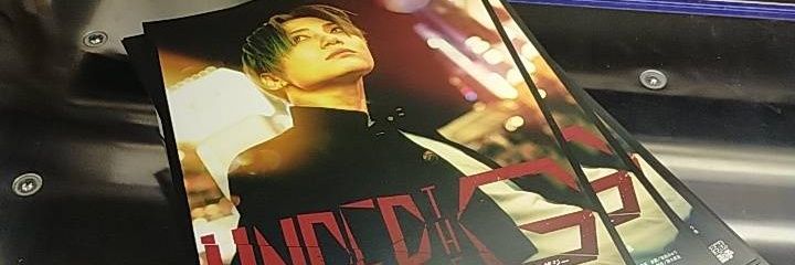 uminchu1983's profile banner image