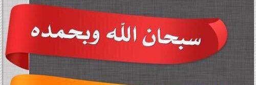 majeed_050's profile banner image