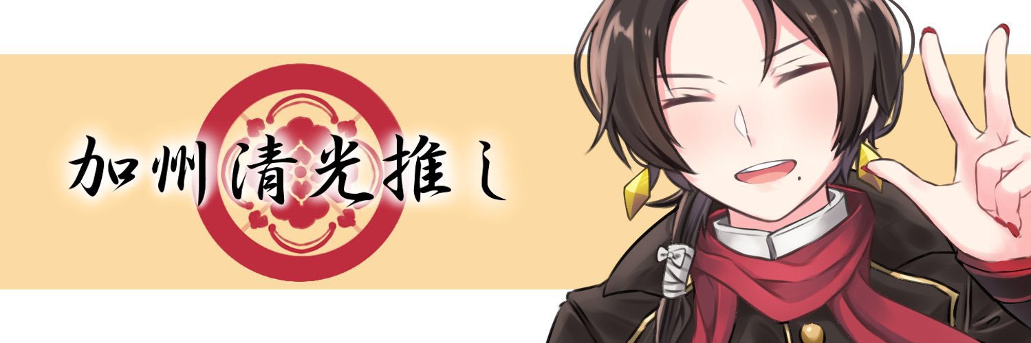 HANIWA28_shi's profile banner image