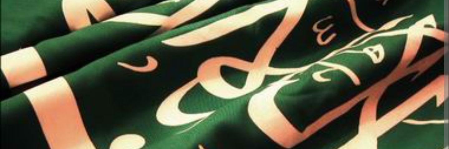 BandarAlrabie's profile banner image