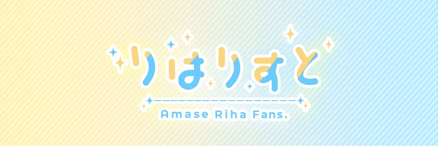 25shin's profile banner image