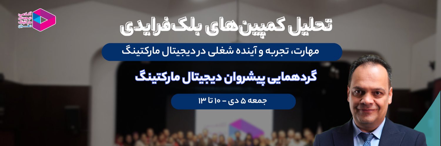 mdehban's profile banner image