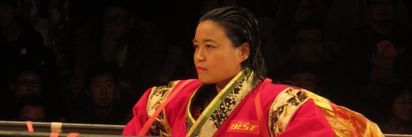 里村明衣子 meiko satomura Profile Banner