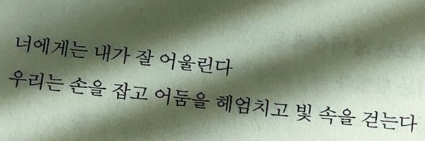 dirty__lukey Profile Banner