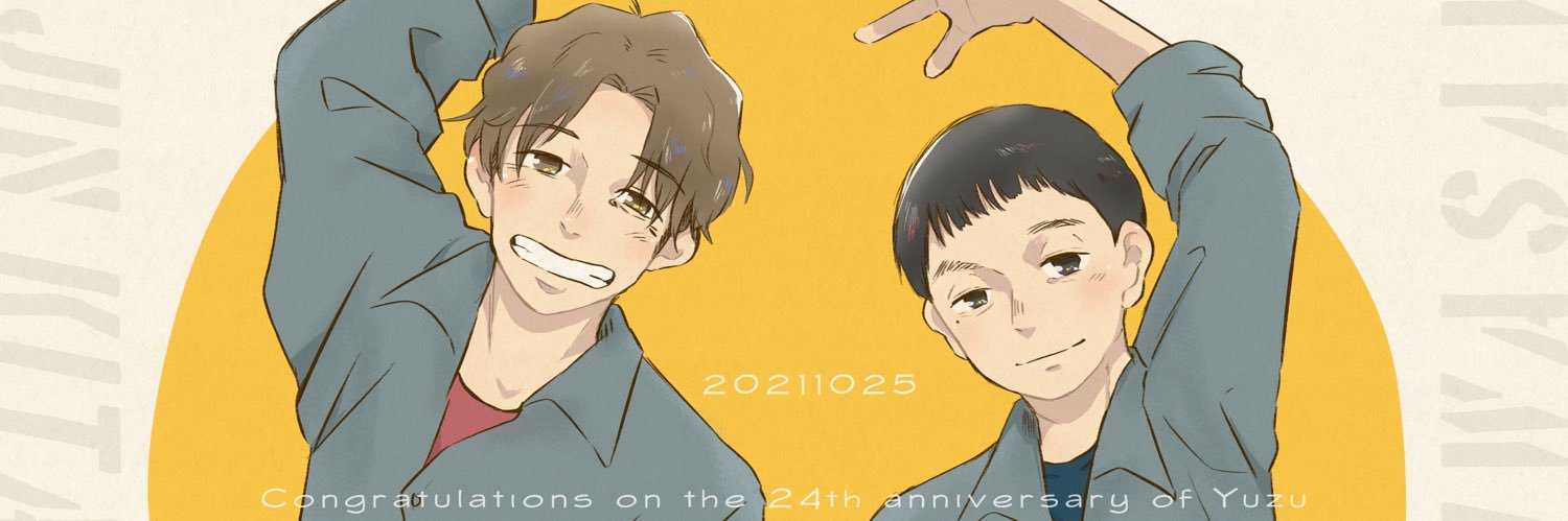 tsuka_vv's profile banner image