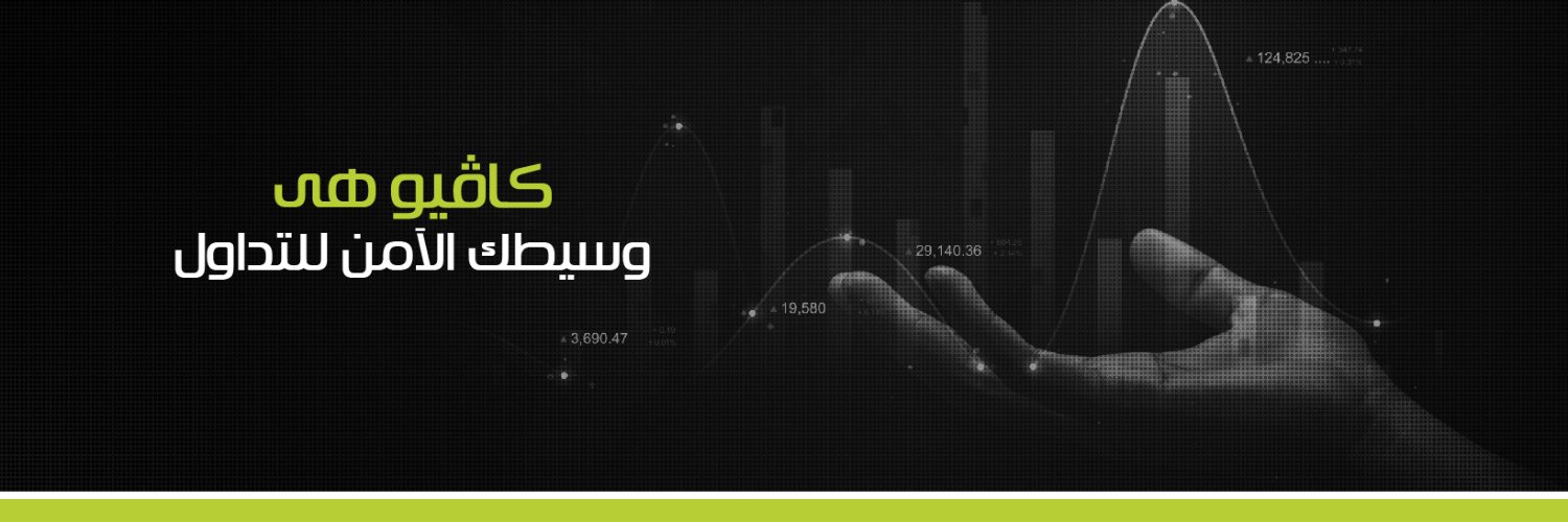 CaveoInvestment's profile banner image