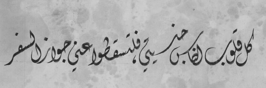 nida_zo's profile banner image
