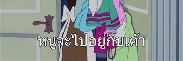 Yd28Ear Profile Banner