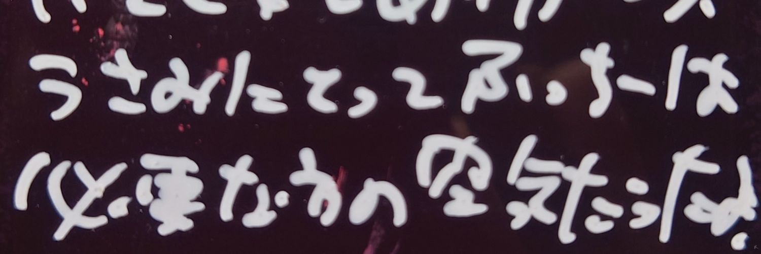 f_miyavy's profile banner image