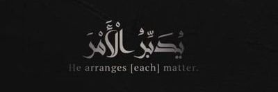 Abuabaad's profile banner image