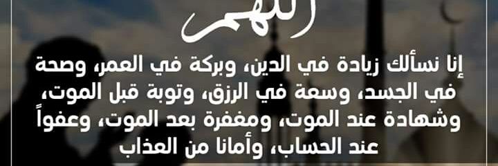 hamdy2577's profile banner image