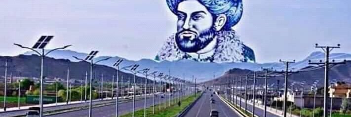EngrPashtun's profile banner image