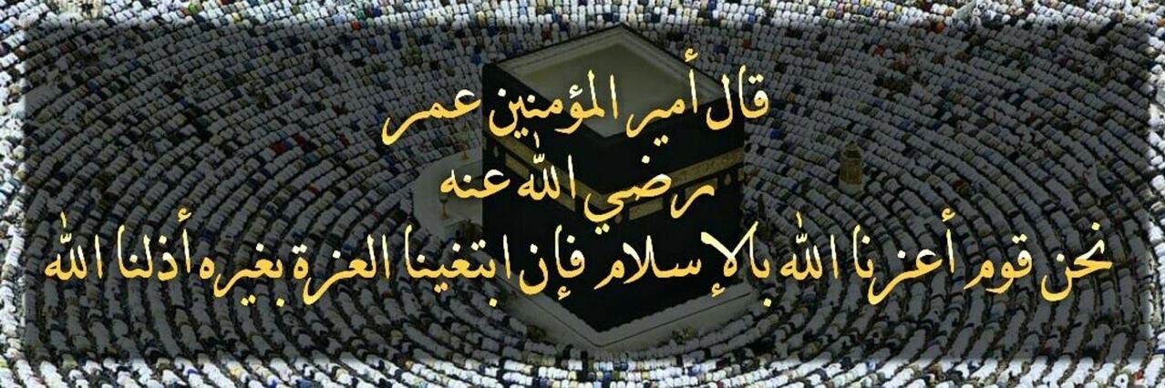 حقائق للتاريخ banner