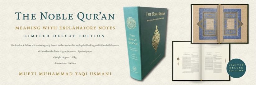 Turath Publishing banner