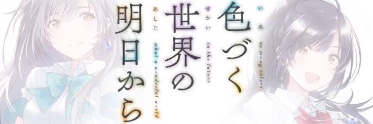 tesseimasaki's profile banner image