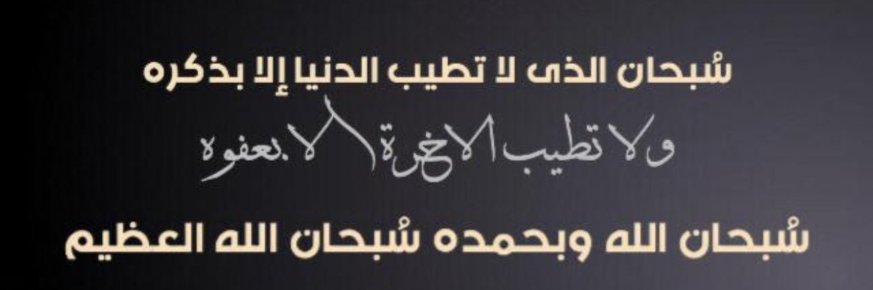 Meshal_alshmmri's profile banner image