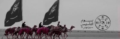 هـاجر 💚🇸🇦⁩ banner