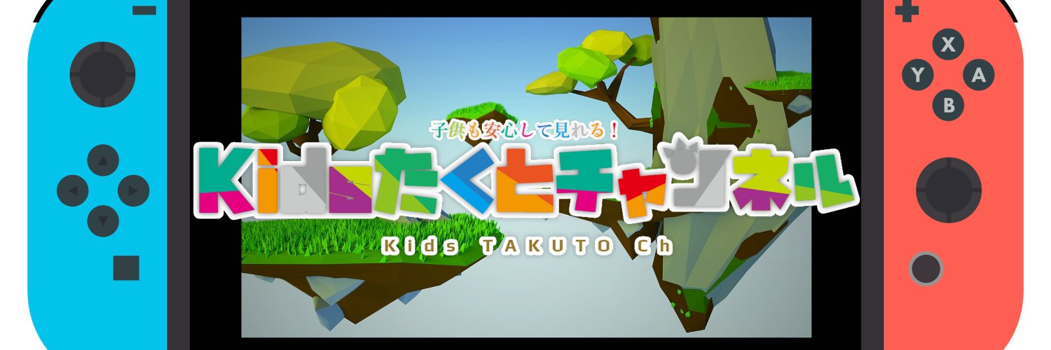 Ch_Takuto's profile banner image