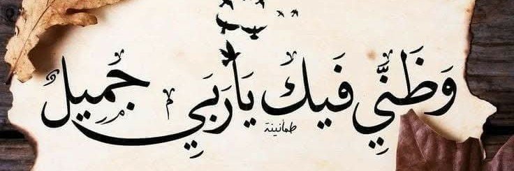 WaqassMuhammad's profile banner image