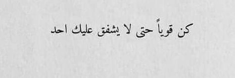 marwaharb97's profile banner image