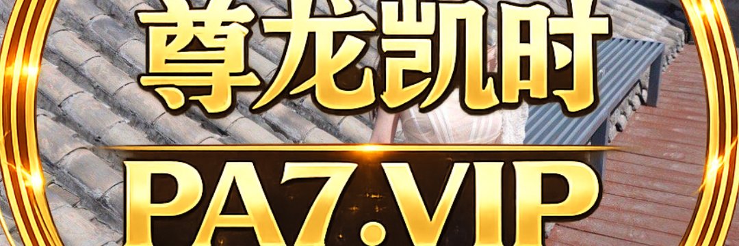 bashjenkins's profile banner image
