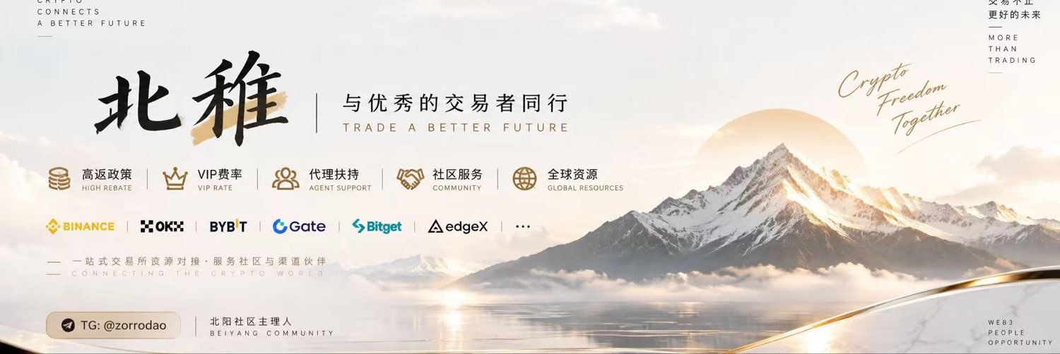 beizhibtc's profile banner image