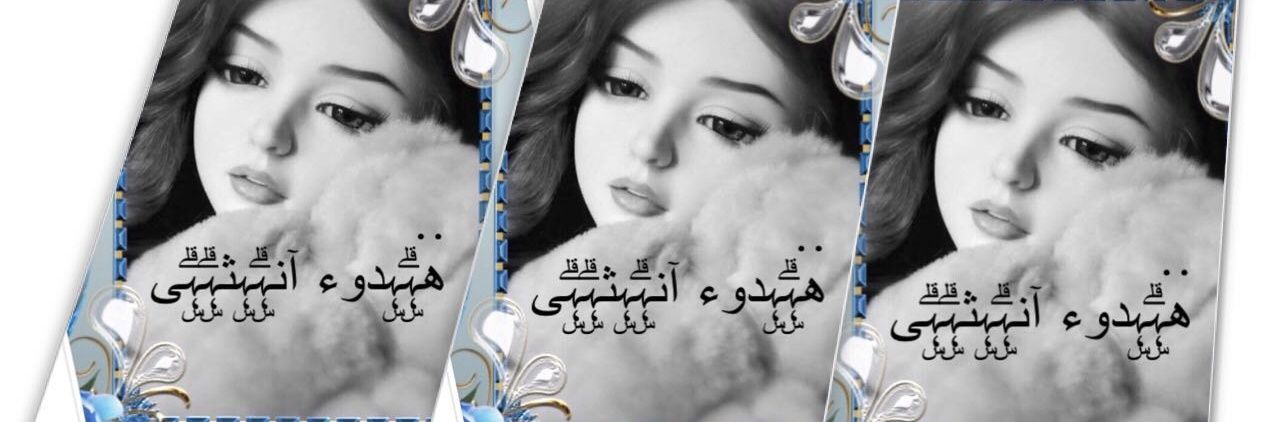 2013Shastha's profile banner image
