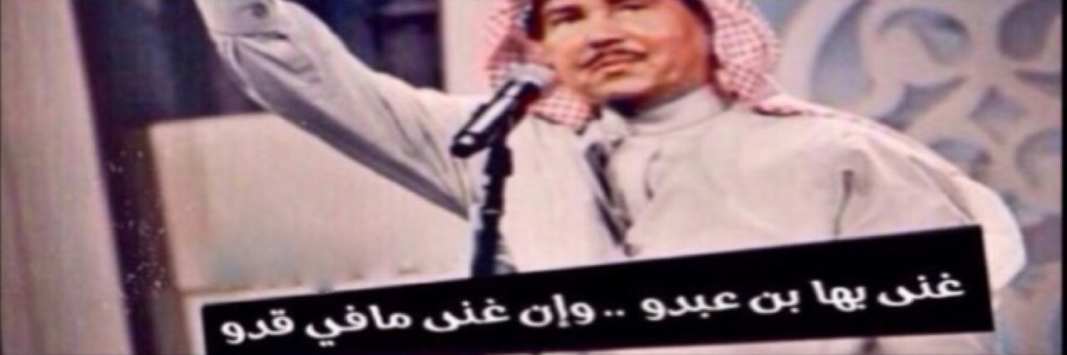 ALGALAG's profile banner image
