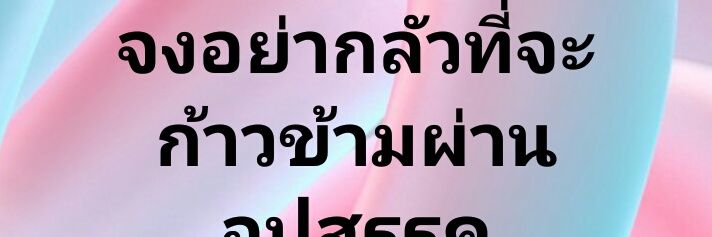 chomchu2519's profile banner image